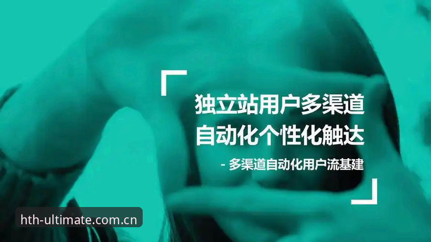 华体会登录入口 资深用户分享:华体会体育平台注册与登录入口的实战经验,A7F2版性能深度解析
