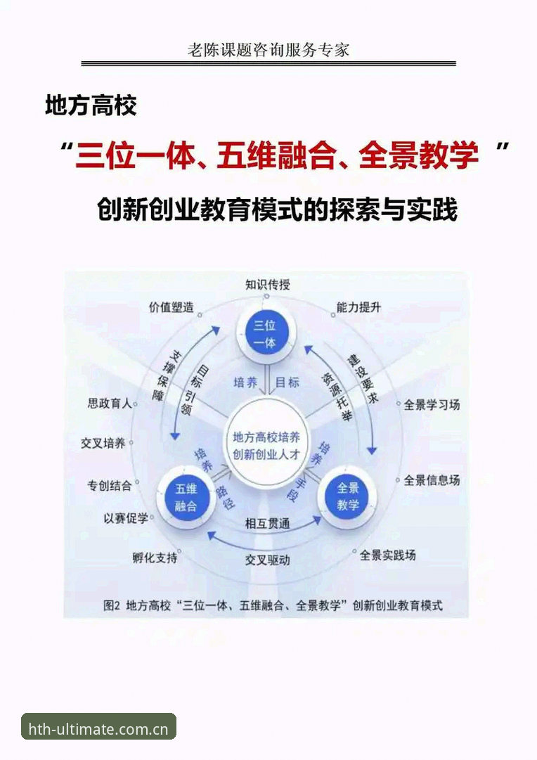华体会平台怎么样 华体会平台怎么样?创新体验与性能突破的全面解析