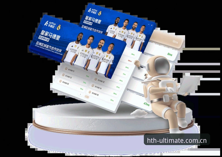 揭秘华体会最新版下载安全吗：v2.1.0安装包48.6 MB背后的技术真相