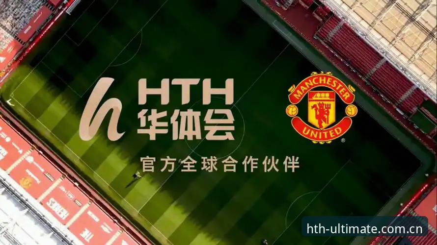 华体会最新版下载 华体会最新版下载到底安全吗?A7F2版本为何成为用户首选?