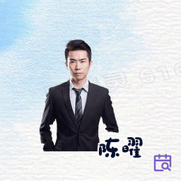 陈曜